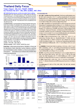 อ่านรายละเอียด