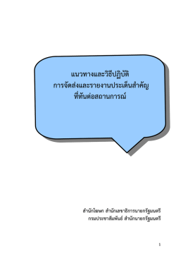 กลุ่มไลน์2 IA - Chat