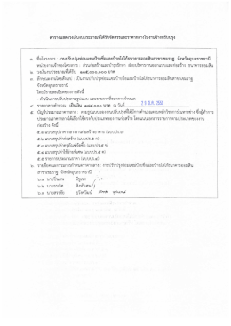 pnn-auasi^`^`aiw^ii`iJ`ssinaivi`llif`u^a`jmssnfnnEn