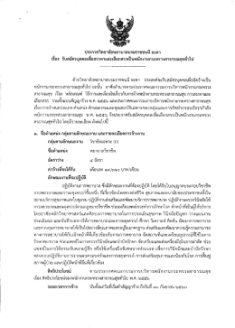Page 1 rj:ynlni urd`utnlururau:u:rggufi uyar rdo.o iuario:unnarfi od