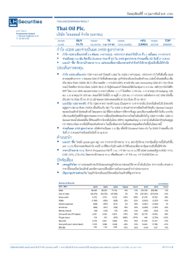 ก าไร 4Q59 และจ่ายปันผล 2H59 สูงกว่าคาด ประเด็นการล