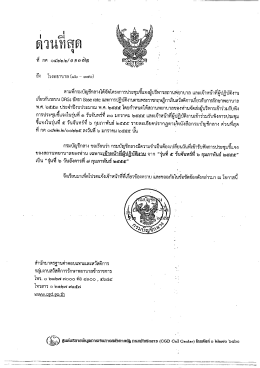 (98) โรงพยาบาลแม่ฟ้าหลวง
