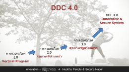 Thailand 4.0