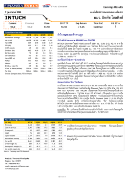 intuch . f - ฟิ นั น เซี ย ไซ รัส
