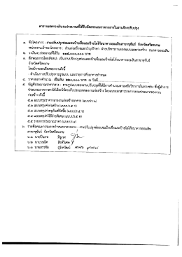 b.s) \ mlum iS^jnvt /I ^^^