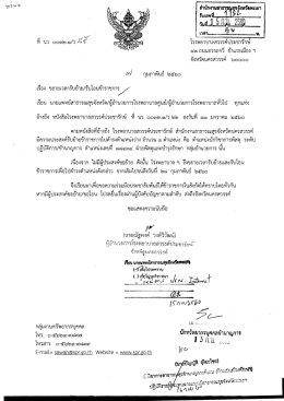 ททททททททททททท,ทททททททท..