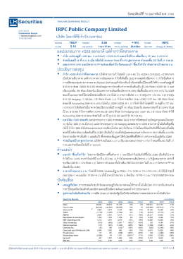 IRPC - LHS