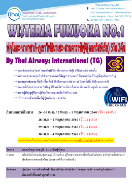 WISTERIA FUKUOKA NO.1_FUK-FUK 3N