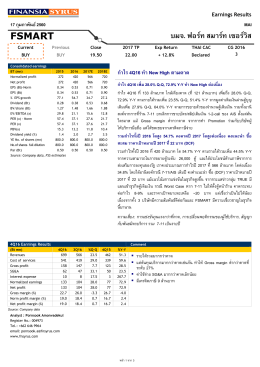 fsmart . fff - ฟิ นั น เซี ย ไซ รัส