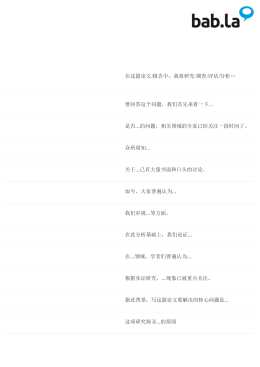 Academic Table of Contents