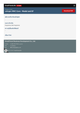 Course MVC Core - Model and EF