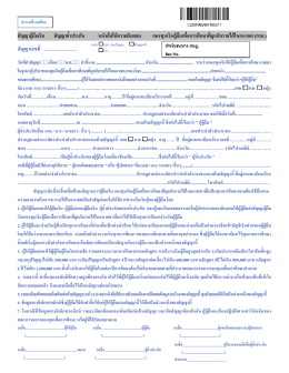 studentloan &rsaquo; not_found