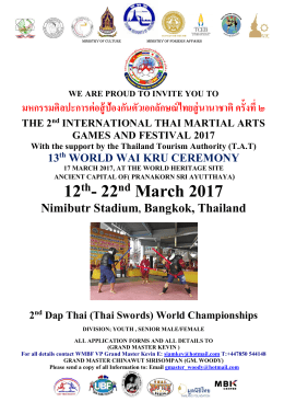 12 - 22 March 2017