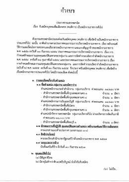 - dru-nrrua::vrarfinduduTao: o1u:u o a-fl:r