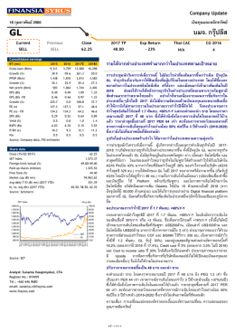 GL . ก F - ฟิ นั น เซี ย ไซ รัส
