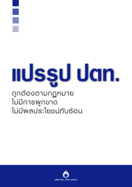 ß`π