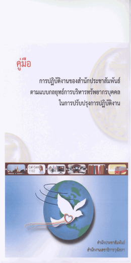 &agrave;&cedil;&para;&agrave;&cedil; &agrave;&cedil; &agrave;&cedil;&sup2;&agrave;&cedil;&pound;&agrave; - สภานิติบัญญัติแห่งชาติ