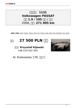 打印 - Autoauto.pl