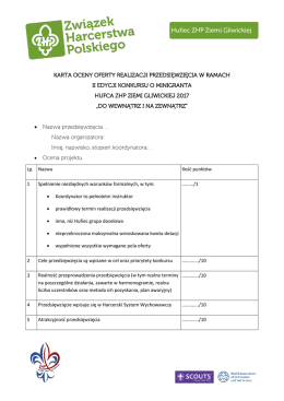 Karta oceny projektu - Hufiec ZHP Ziemi Gliwickiej