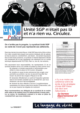 Unité SGP n`était pas là et n`a rien vu. Circulez. - Unsa