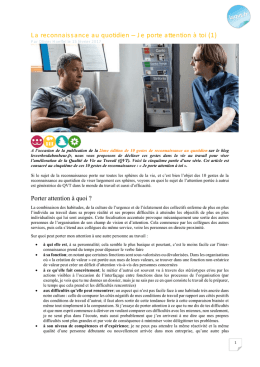 La reconnaissance au quotidien – Je porte attention à toi (1)