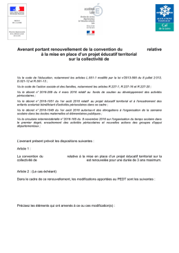 formulaire avenant pedt 2017