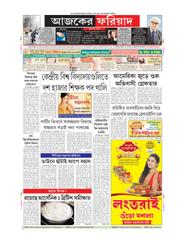 &oslash;&circ;&not;ı&plusmn;&cedil;&oelig; &OElig; - AjkerFariad e