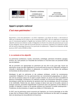 Appel à projets 2017 - Les portes du temps