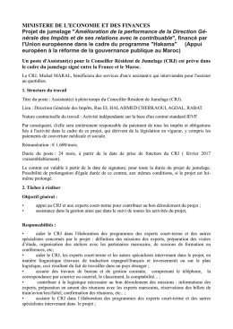 Annonce Recrutement Assistant CRJ DGI Maroc