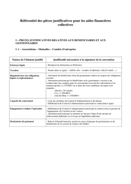 Référentiel des pièces justificatives pour les aides financières