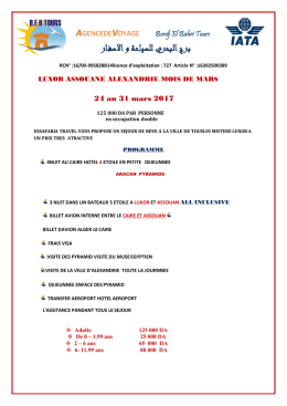 ﺮج اﻟﺒﺤﺮي ﻟﻠﺴﻴﺎﺣﺔ و اﻻﺳﻔـﺎر ﺑ