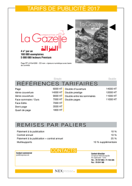 الغزالة - La Gazelle Tunisair