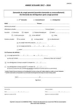 ANNEE SCOLAIRE 2017 &ndash; 2018