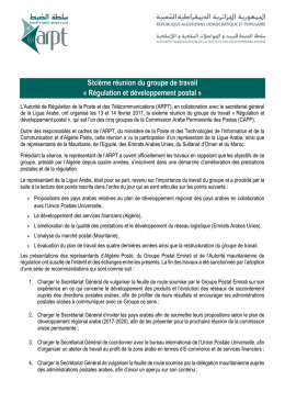 Sixième réunion du groupe de travail « Régulation et