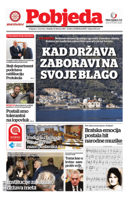Arena - Pobjeda