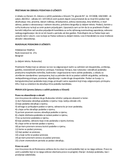 овде - Erasmus Plus