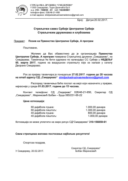 Стрељачки савез Србије Централне Србије Стрељачким