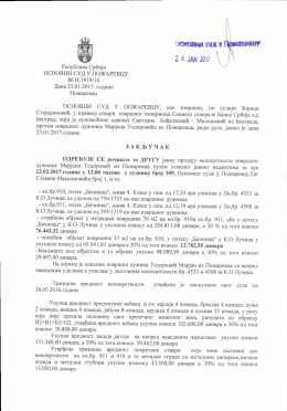 06{01|| otIY - Osnovni sud u Požarevcu