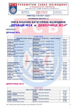 Службени билтен број 11
