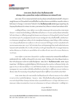 EXIM BANK เปิดบริการใหม่ - ธนาคารเพื่อการส่งออกและนำเข้าแห่ง