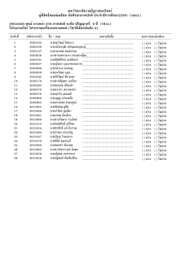2560 ( 1) [003268] 4 ( . .) ( 2)