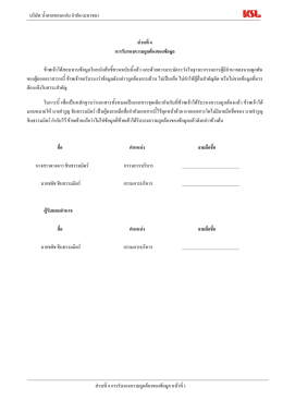 KSL_part 4 (IM-á¡éä¢)