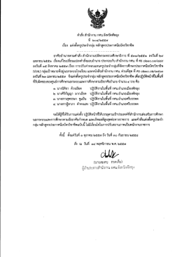 { rJfl rifi mulufi ufi nsu.dr maniu::r sr ndl ufrnam:rJ:vnrnfiufn:itrfiuafufi