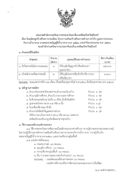 nanniunn^na finjjigsi`an`U`UfijEu^u`iij`i^iia i.Pi. kKTiao ilisaitl`^iJilgsuna!