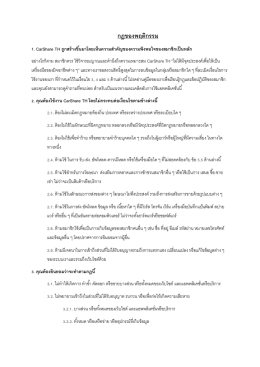 กฎของพฤติกรรม