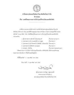 เรื่อง