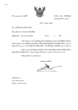 fi so otrro a.t Otltrtil