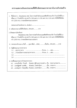 5.1 ....a1-l:rnrrnarl