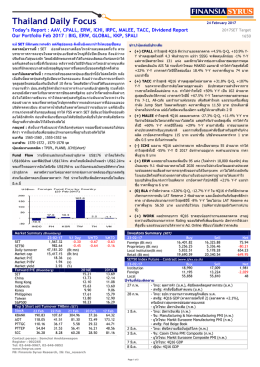 อ่านรายละเอียด