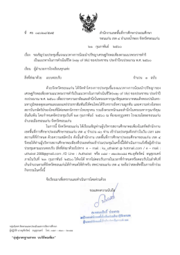 สิ่งที่ส่งมาด้วย 1